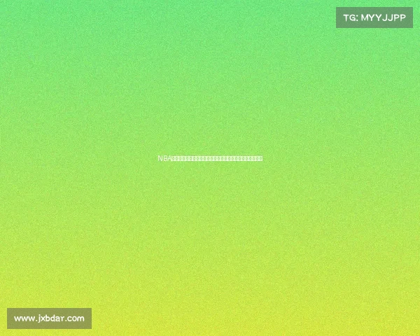 NBA投篮命中率分析:影响因素、历史数据与球员表现趋势探讨 NBA投篮命中率分析:影响因素、历史数据与球员表现趋势探讨