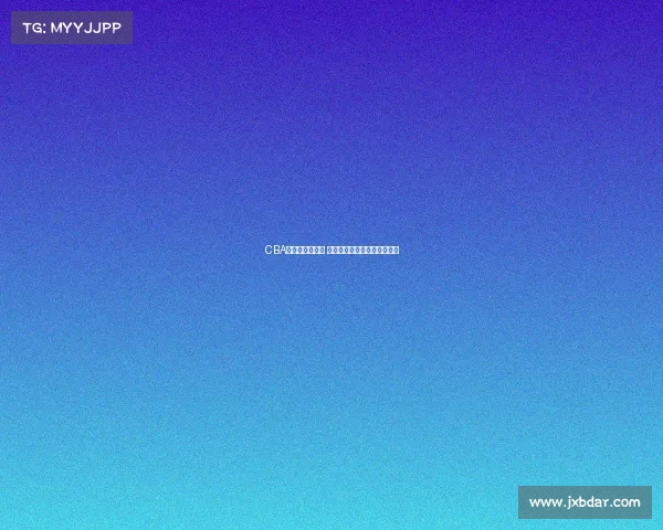 CBA球员引领新风潮 各队明星球员赛季表现全解析 CBA球员引领新风潮 各队明星球员赛季表现全解析