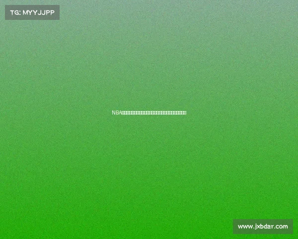 NBA投篮命中率分析：影响因素、历史数据与球员表现趋势探讨